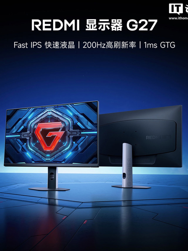 小米 REDMI 显示器 G27 上架:1080P 200Hz,669 元