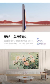 华为Vision智慧屏85寸，家庭影院新宠