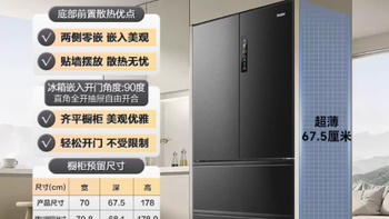 海尔BCD-409WLHFD4DB8U1冰箱——暗墨澜系家居艺术的完美融合