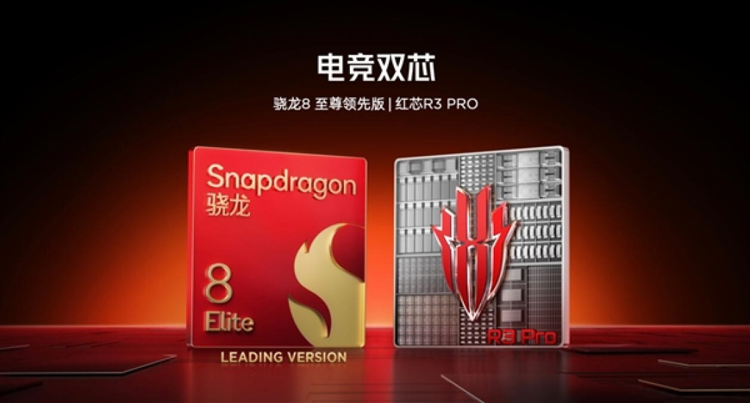 性能最强的真全面屏旗舰!红魔10S Pro发布:4499元起
