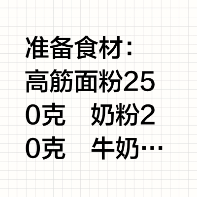 蜜红豆吐司｜面包机食谱｜一键吐司