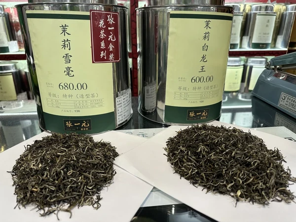 张一元|600左右档花茶哪个才是是你的菜？