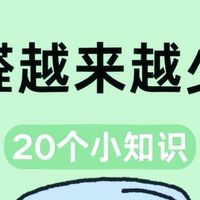 🔥亲测有效的除醛指南！这10个习惯+4大招式，让甲醛无处可逃！