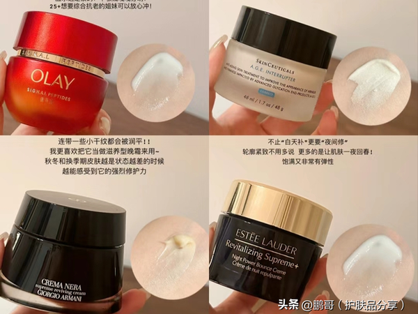 有哪些千元抗老面霜值得推荐?这6款大牌抗老面霜选对自救不求人