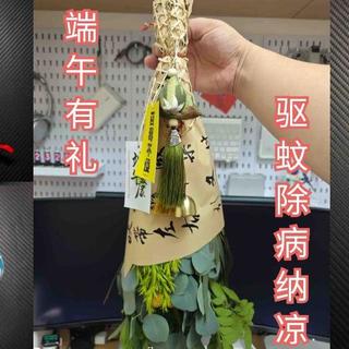 端午节有心、有用、不贵的好礼推荐，送自己送至亲