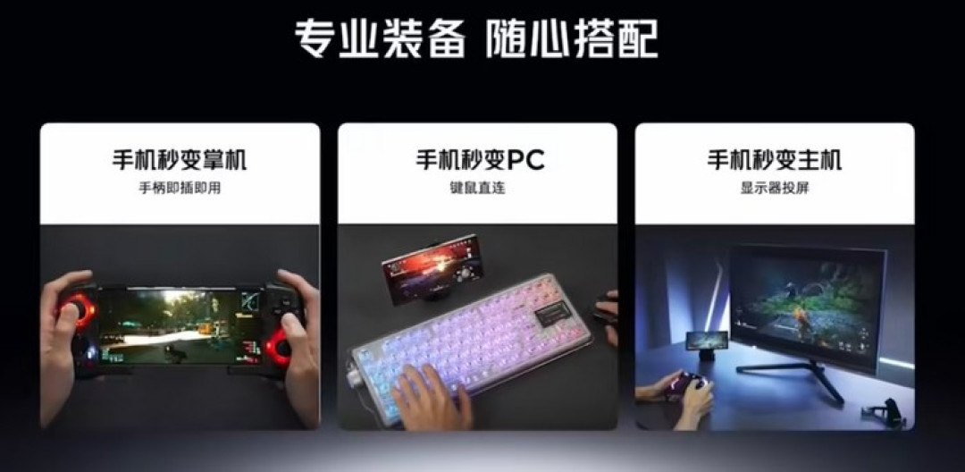 红魔发布 10S Pro 系列游戏手机,屏下影像真全面屏、高通骁龙8领先版、液态金属导热、7K级大电池
