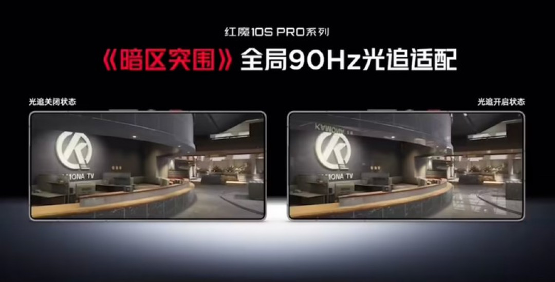 红魔发布 10S Pro 系列游戏手机,屏下影像真全面屏、高通骁龙8领先版、液态金属导热、7K级大电池