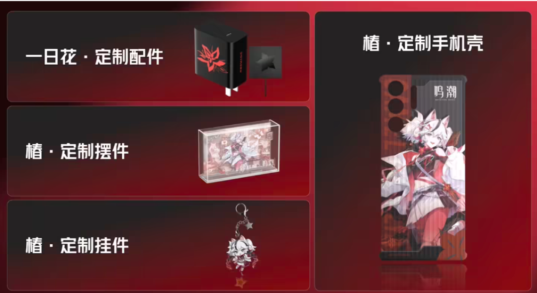 红魔发布 10S Pro 系列游戏手机,屏下影像真全面屏、高通骁龙8领先版、液态金属导热、7K级大电池