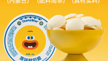 邂逅西塔星球，品味原味鲜奶脆——内蒙古的奶香传奇