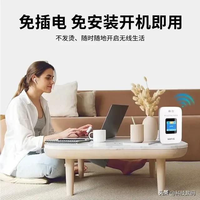 随身WiFi大揭秘！四款销量王，哪款才是你的菜？