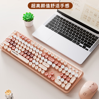 前行者V9复古无线键盘鼠标套装，兼具美观与性能！
