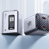 红魔 65W 氘锋能量块 Mini 充电头发布，透视化+仿碳纤维、氮化镓、2C均支持65W功率