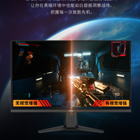 微星27英寸电竞显示器，响应时间仅0.5ms， 秒杀所有对手！