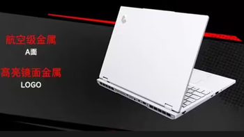 搭载RTX5060显卡，畅享丝滑游戏体验，机械革命蛟龙16Pro2025来了