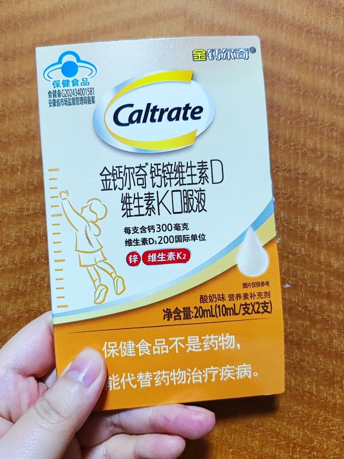 钙尔奇骨骼健康