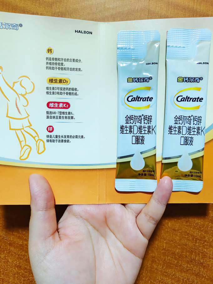 钙尔奇骨骼健康