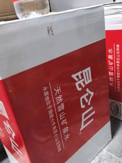 618必囤！昆仑山天然雪山矿泉水抢购攻略