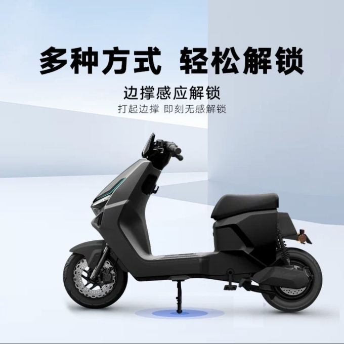 雅迪电动车整车