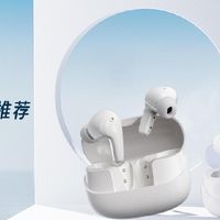 2025年长续航蓝牙耳机推荐，持久陪伴不间断
