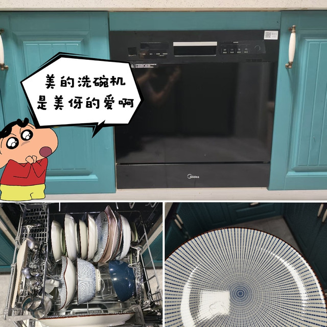 美的小魔方洗碗机，使用16个月的分享，闺蜜说我推荐就是适合