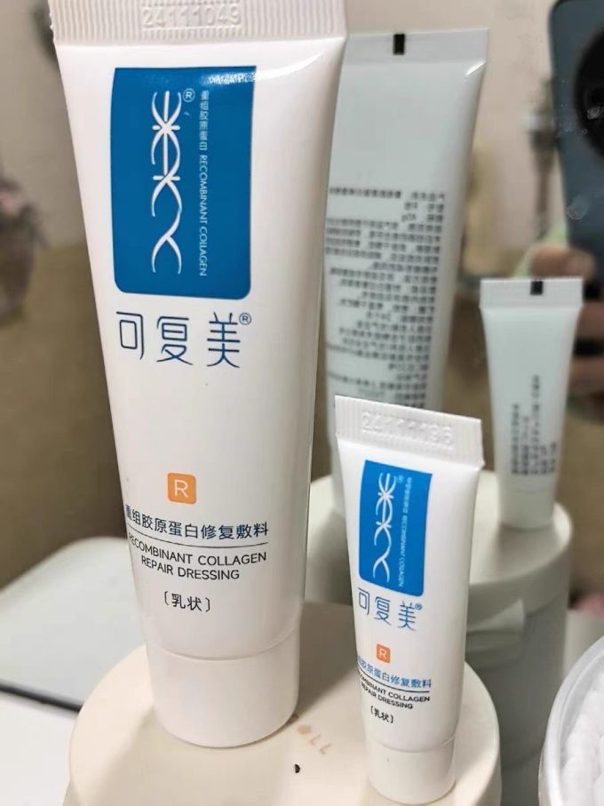 可复美面部皮肤管理