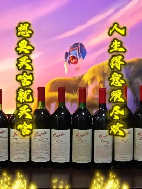 人生得意须尽欢，想要买啥就买啥 “给你10秒钟，说出3个你最在乎的人的名字
……十秒钟到了，这3个人中，有没有你自己？”
        
人生得意须尽欢，想要买啥就买啥
        
电影背景是