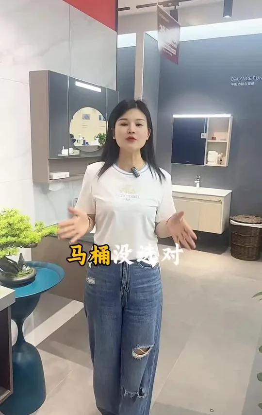 马桶没选对，装修全白费，想要装出高级感
首选#法恩莎卫浴