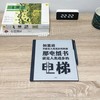 纸感书写+AI助力！汉王N10 Pro二代评测：从书写到创作的效率革命