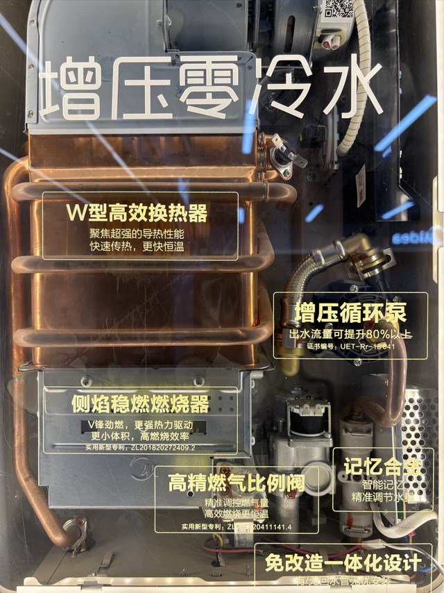 买热水器，想要用料好又安全选美的大厂总没错。