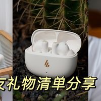 实用主义|送男朋友礼物分享，只买对，不买贵！