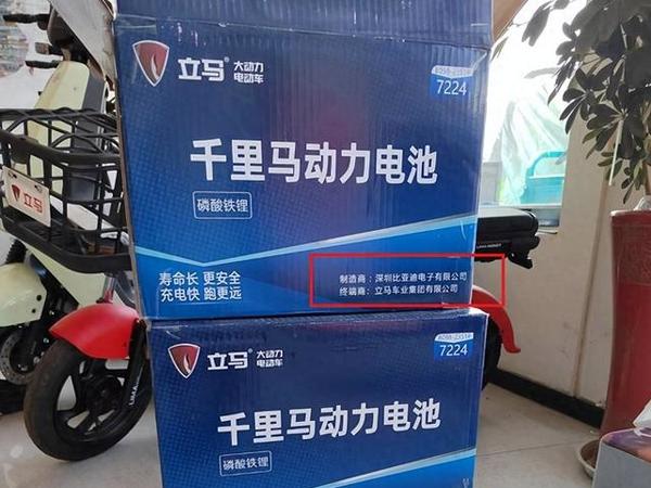 比亚迪推出两轮车电池，将会给电动车带来3大变化，已有车型搭载