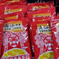 业绩承压后，涪陵榨菜开始“不务正业”了？