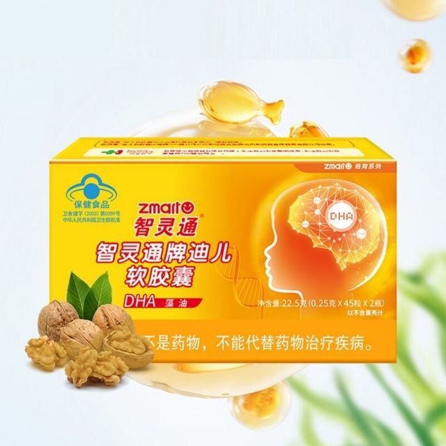 智灵通 DHA 藻油软胶囊测评