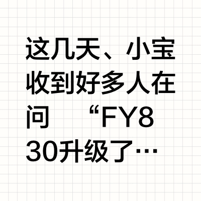 ✨FY系列三脚架Q&A｜隐藏用法大公开‼️
