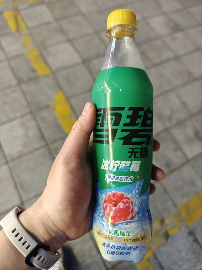 雪碧新口味冰柠酷莓味