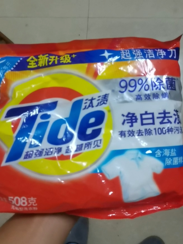 汰渍净白去渍洗衣粉评测