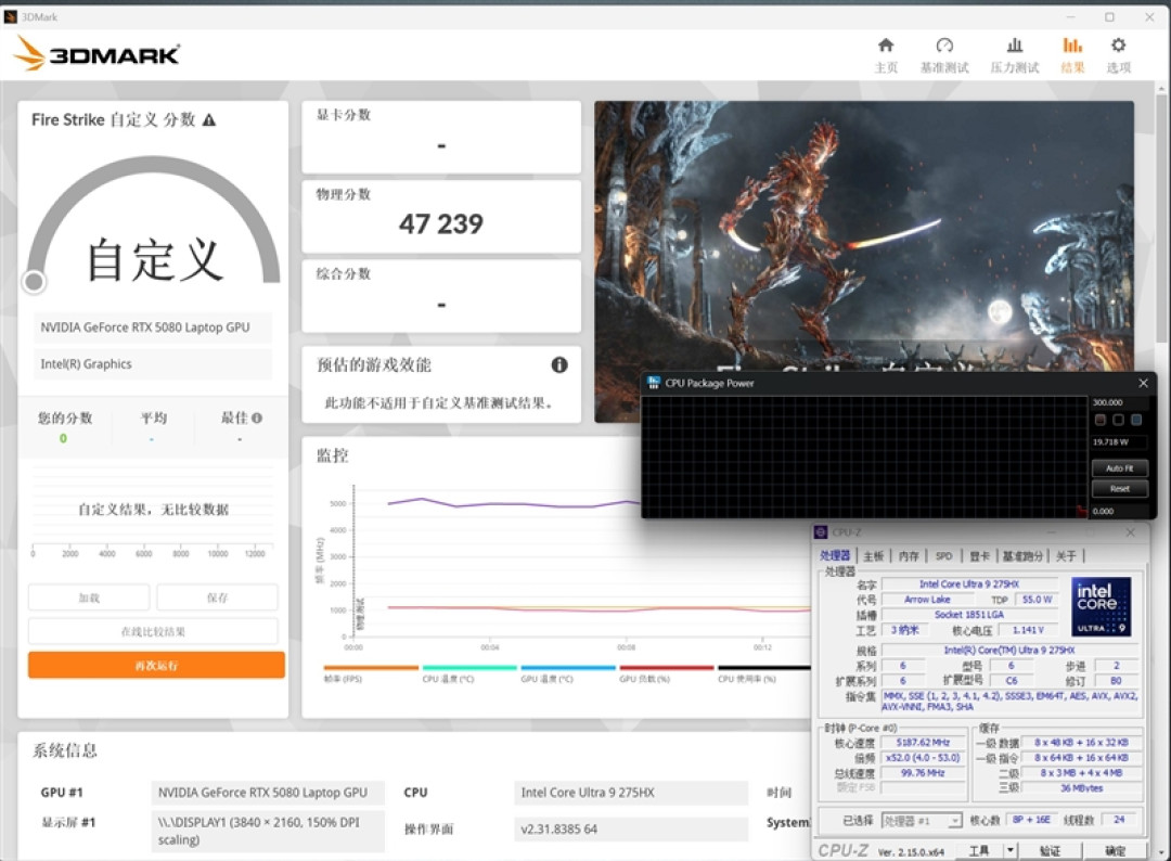 酷睿Ultra 9 275 HX与i9-14900HX深度对比!联想拯救者Y9000P 2025至尊版评测:为什么说Arrow Lake是最优秀的笔记本处理器