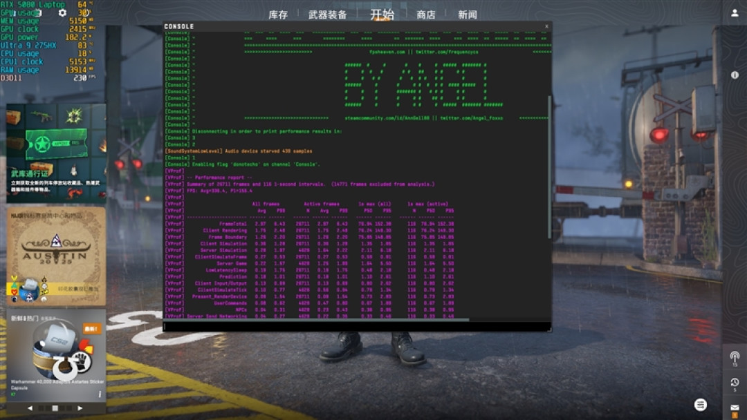 酷睿Ultra 9 275 HX与i9-14900HX深度对比!联想拯救者Y9000P 2025至尊版评测:为什么说Arrow Lake是最优秀的笔记本处理器