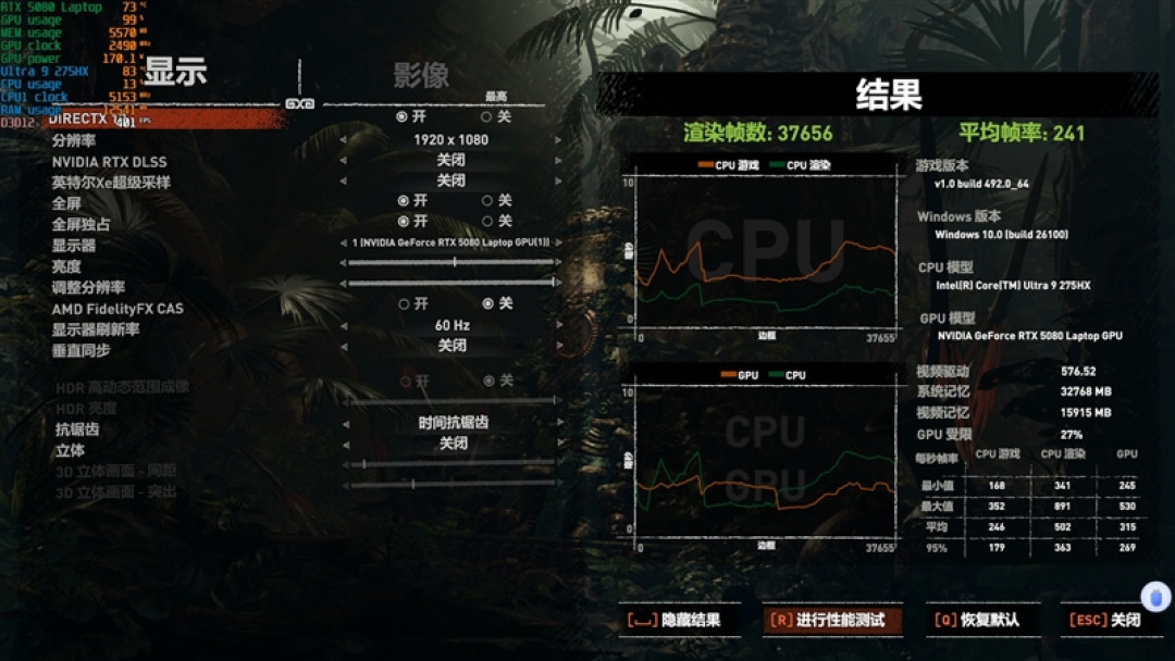 酷睿Ultra 9 275 HX与i9-14900HX深度对比!联想拯救者Y9000P 2025至尊版评测:为什么说Arrow Lake是最优秀的笔记本处理器