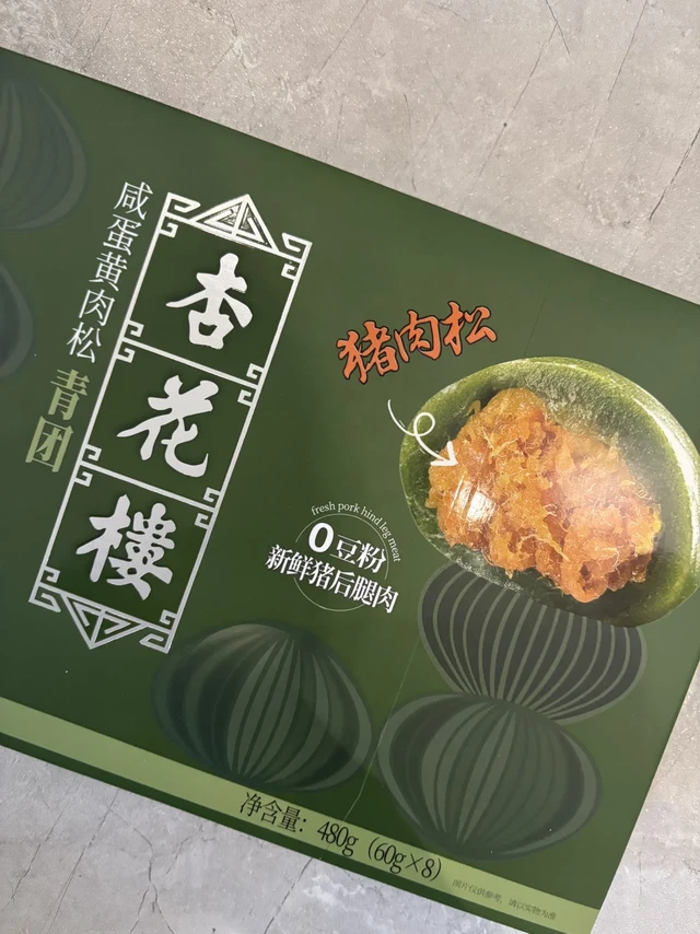 苏州特色美食——杏花楼