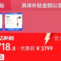 【戴森新品吹风机HD17限时大优惠直降1000+！】