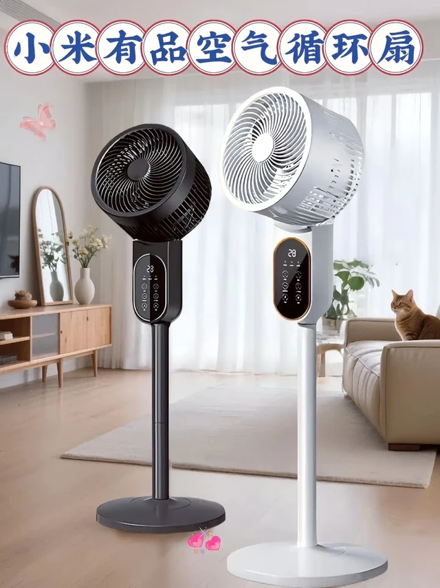 发现一款宝藏家电！小米有品空气循环扇使用体验太惊艳了✨
 
随着夏日临近，高温天气让人苦恼不已。最近入手的这款小米有品生态链空气循环扇，彻底改变了我的夏日生活。使用过后才明白，原来好风扇真的能大幅提升