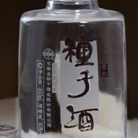金种子柔和种子酒：实惠好喝的浓香型白酒之选