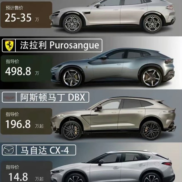 李斌都致敬！小米YU7设计总监三连否认抄袭，没有！没有！没有！