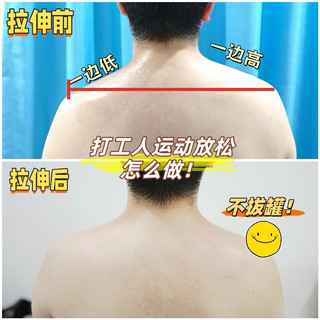 运动不拉伸，后悔下半生，普通人运动后该如何拉伸呢？