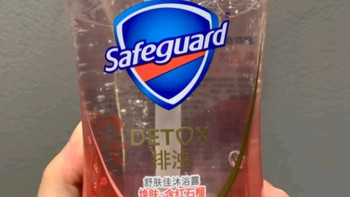 舒肤佳净透啫喱沐浴露红石榴570g含果酸持久留香 