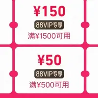 天猫618抢先购最后一天，820元大额券没用完想再补货，有推荐吗？