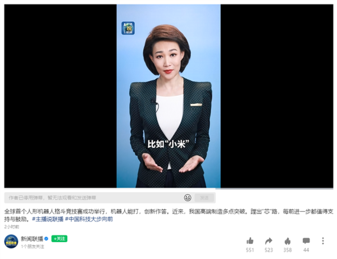 小米造自研芯片再获央视力挺:只要向前 后来者也一定有机会