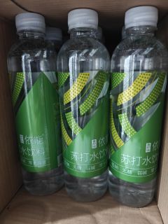 夏天囤点青柠味苏打水