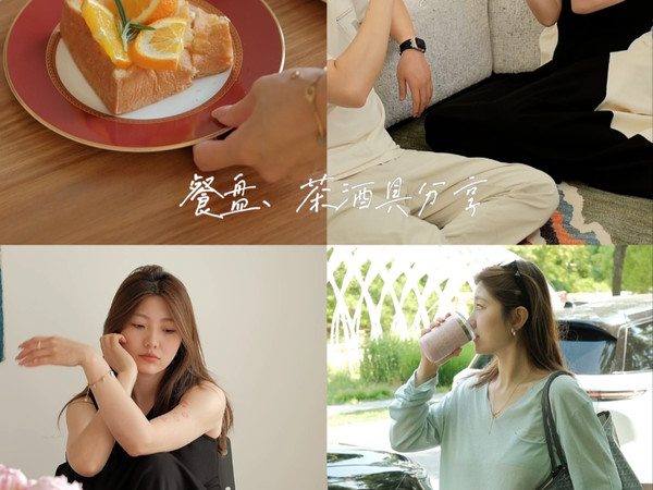 🥂提升家中仪式感的餐盘、茶酒具分享